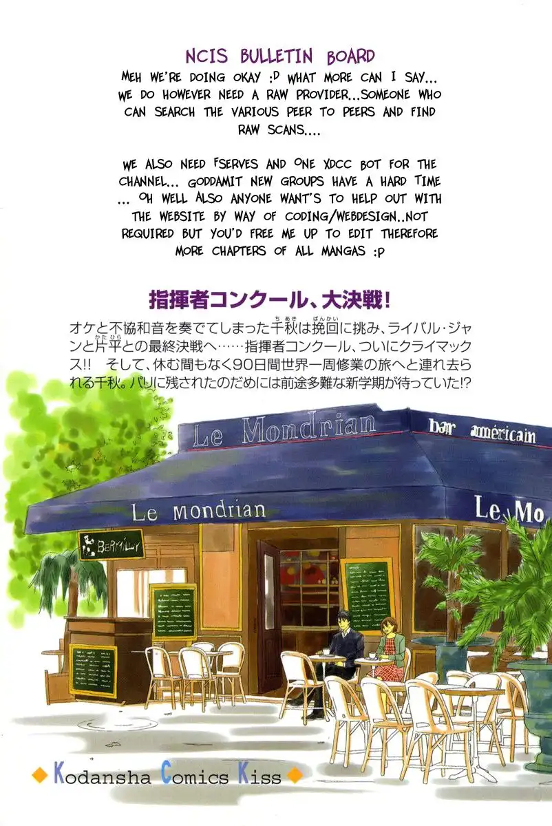 Nodame Cantabile Chapter 59 2